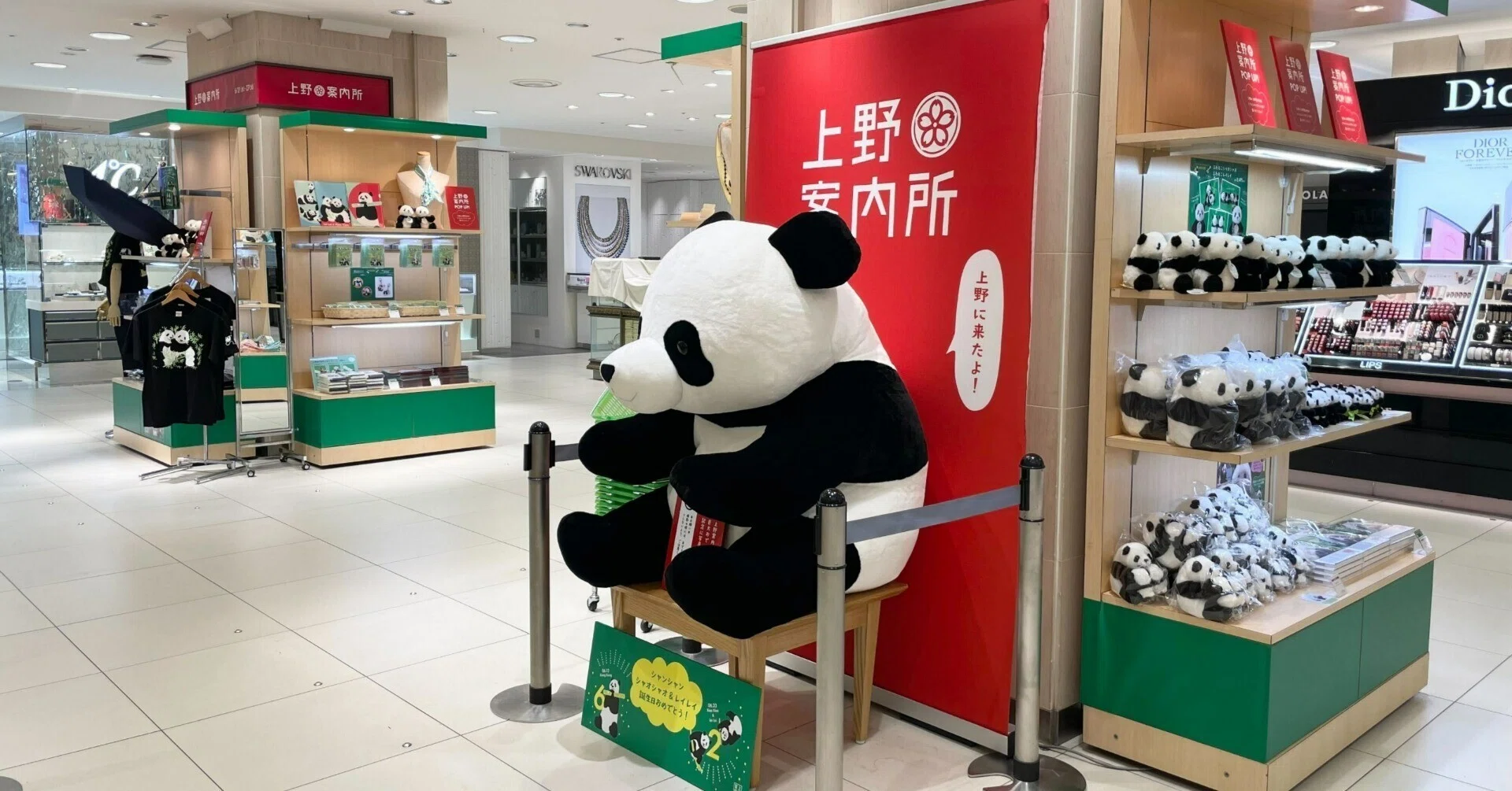 期間限定で上野案内所のPOP UP SHOPが登場！（6/21～6/27）｜上野案内所