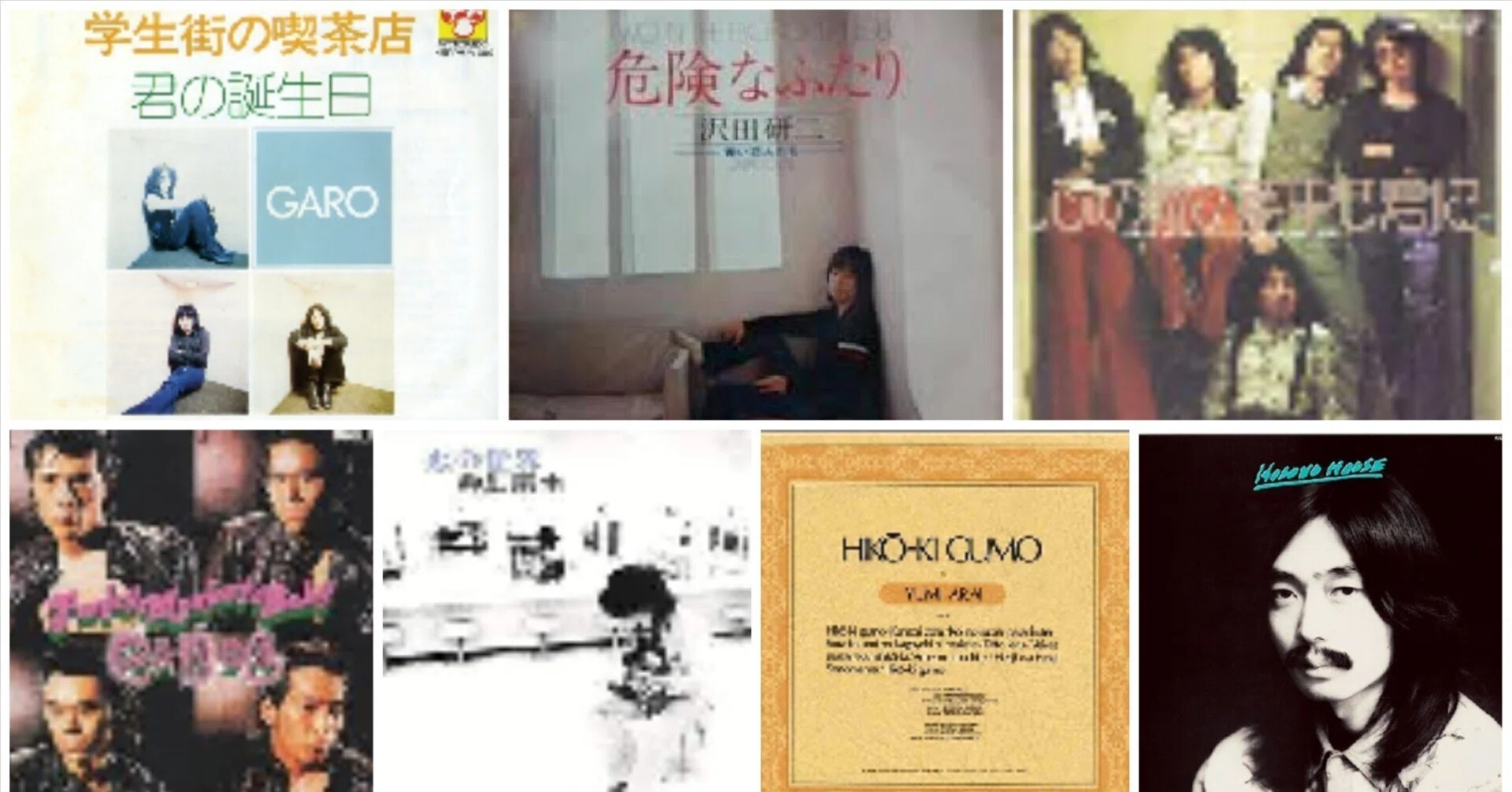 日本のポップ・ミュージックにとって、1973年がいかに大事な年であるか