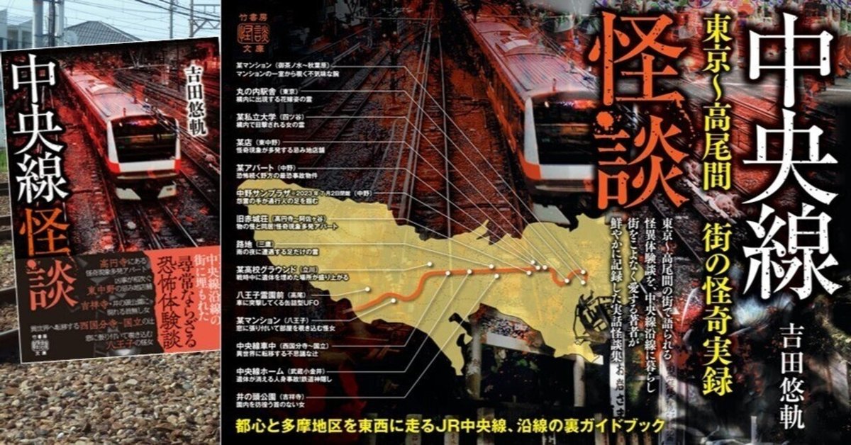 夜叉ケ池幽霊事件 京都探偵局 夜叉ヶ池幽霊事件 京都探偵局 (X文庫ティーンズハート) 講談社