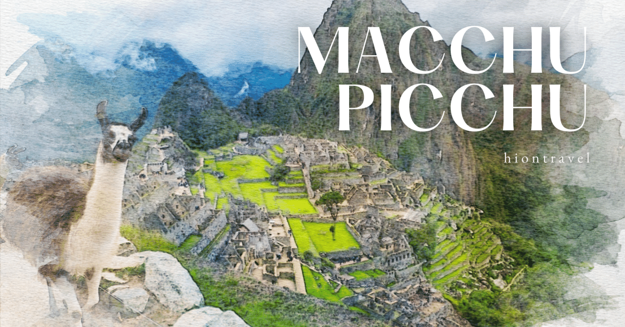 探究せよ！古代遺跡“マチュピチュ”って何があるの？🇵🇪｜hion | 旅人