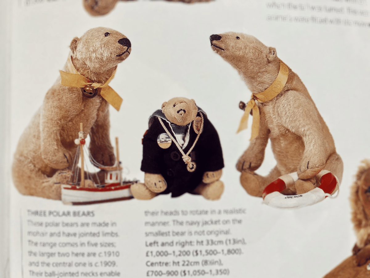 通称)タイタニックベア｜ぼくはくま