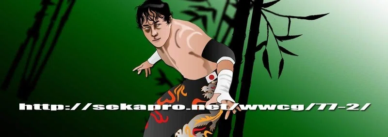 プロレス] 私的プロレススーパースター烈伝#73 リック・フレアー