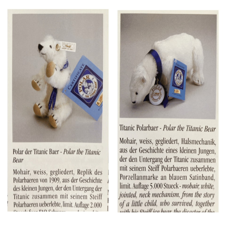 通称)タイタニックベア｜ぼくはくま