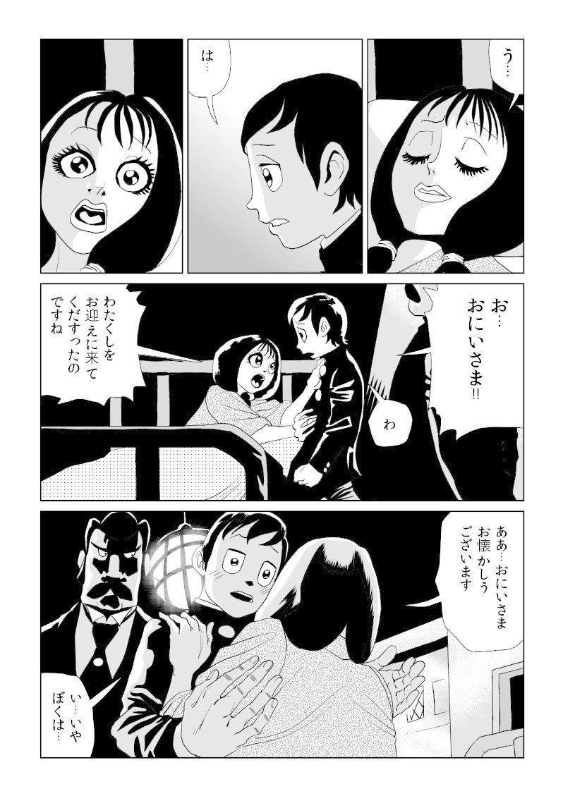 最新 ドグラ マグラ 漫画 2991 ドグラ マグラ 漫画
