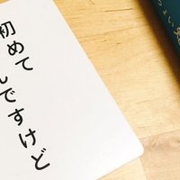 拡散希望 ９月23日に岐阜県岐阜市にて譲渡会が開催 古川ゆか Note