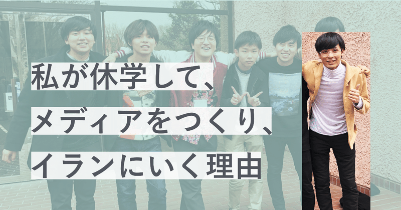 note