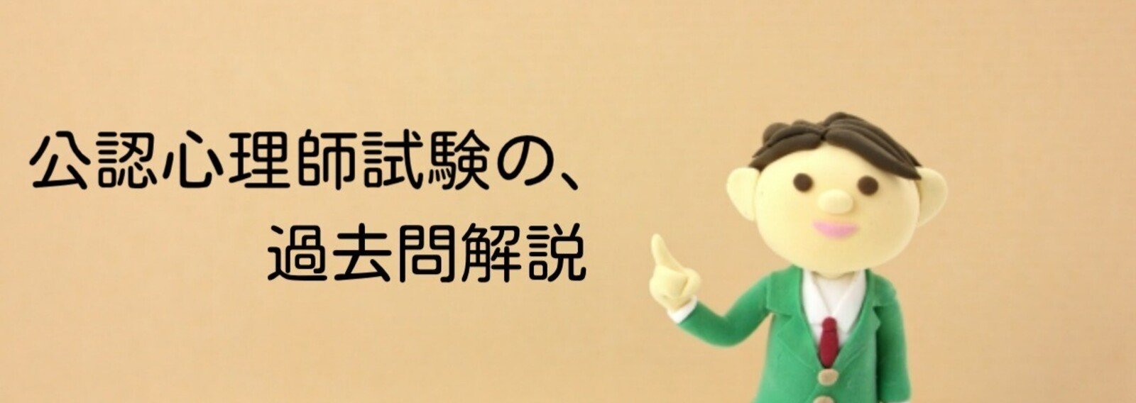 大学院・大学編入専門塾 京都コムニタス｜note