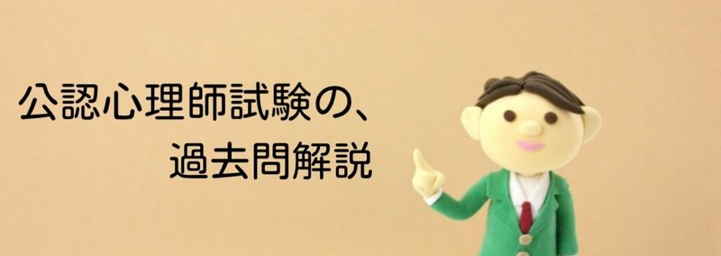 京都コムニタス 公認心理師 2021 書籍情報（大学院受験・公認心理師
