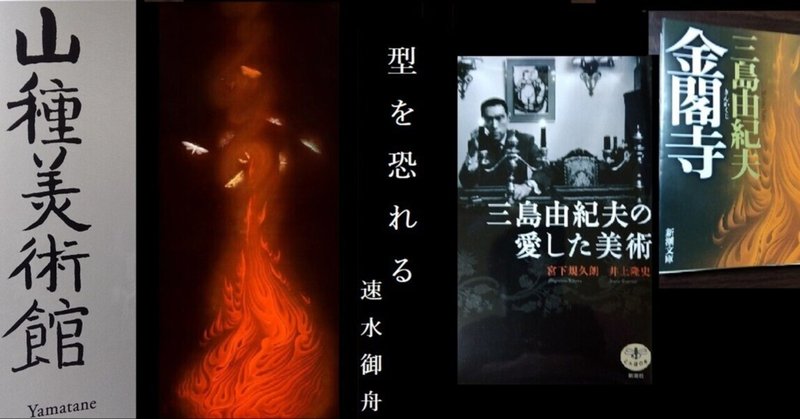 速水御舟」の人気タグ記事一覧|note ――つくる、つながる、と 速水御舟」の人気タグ記事一覧|note ――つくる、つながる、と