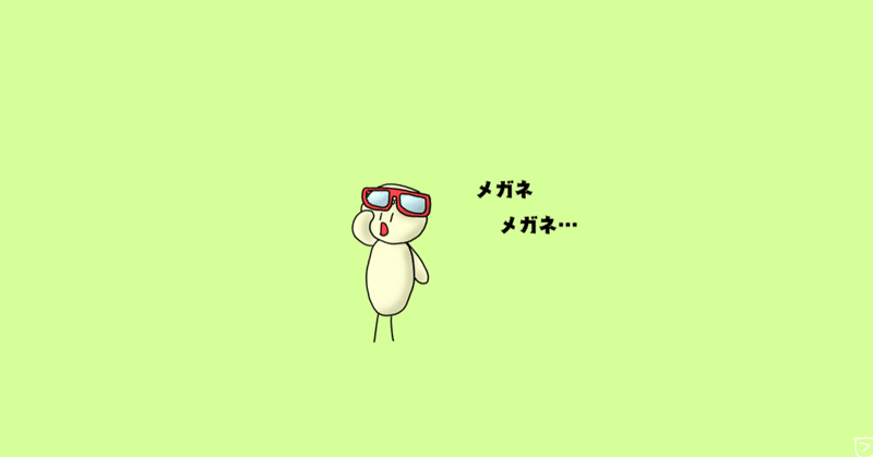 未経験からエンジニアにジョブチェンジするまでの話をしよう