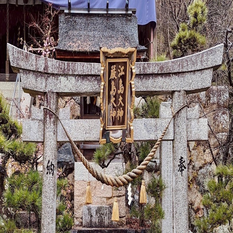 竹生島・天河弁才天「おかげくま参り」その2〜竹生島（後編）｜おかげ