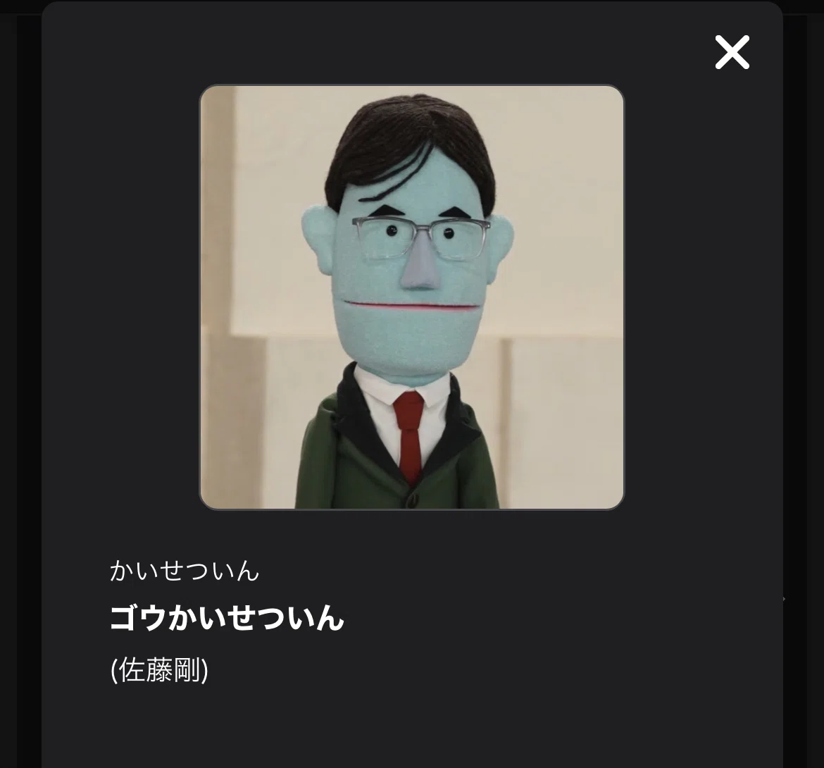 佐藤剛さん｜Yuichi Shimizu