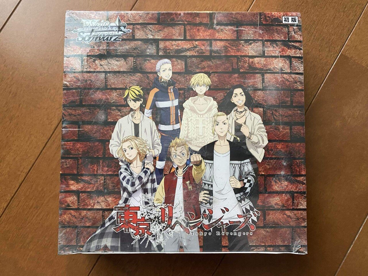 Amazonアウトレットでヴァイスシュヴァルツのボックス買ってみた