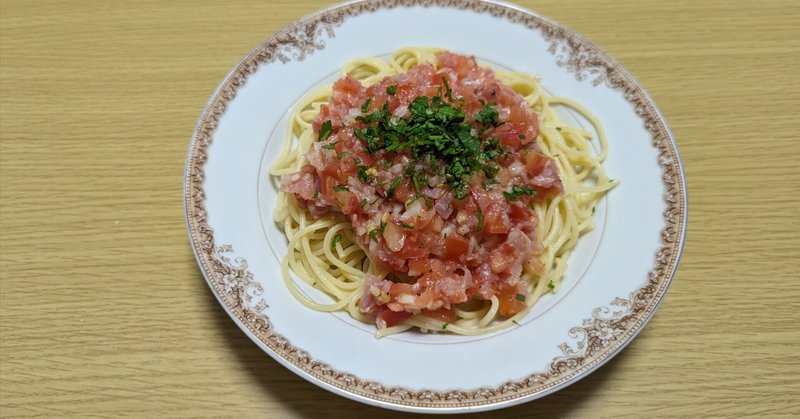 生ミートソースの冷製パスタ