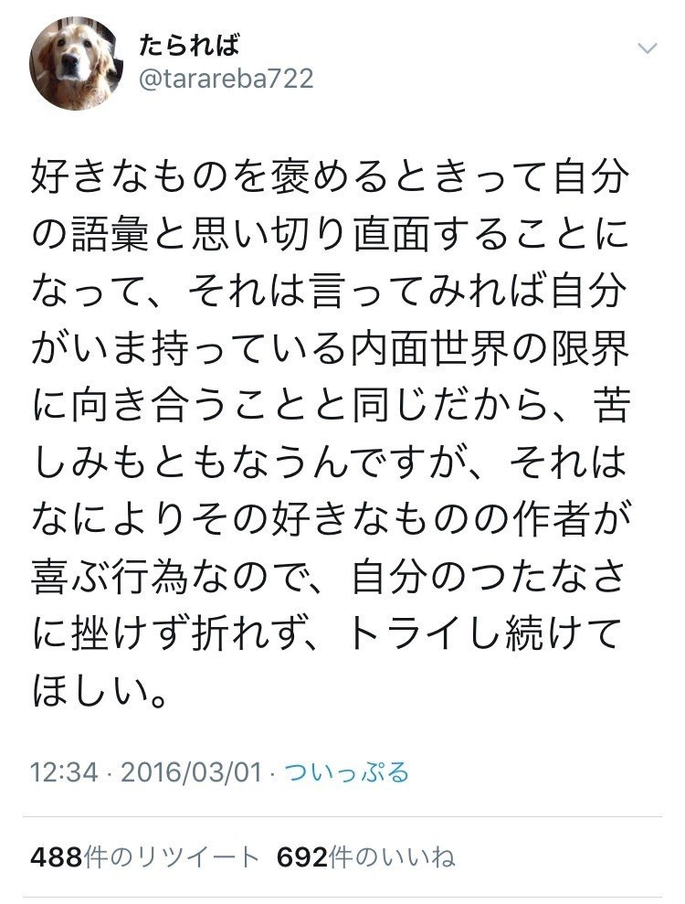 えいがのおそ松さん よなかくん Note