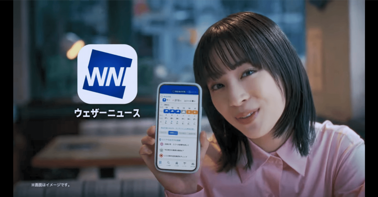 ウェザーニュース　モーニングオリジナルボイス目覚まし時計 ウェザーニュース モーニングオリジナルボイス目覚まし時計