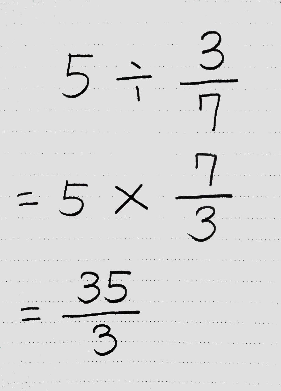 分数を使いこなそう かけ算 わり算と分数 後編 桜花 現役バイト塾講師 Note 分数を使いこなそう かけ算 わり算と分数 後編 桜花 現役バイト塾講師 Note
