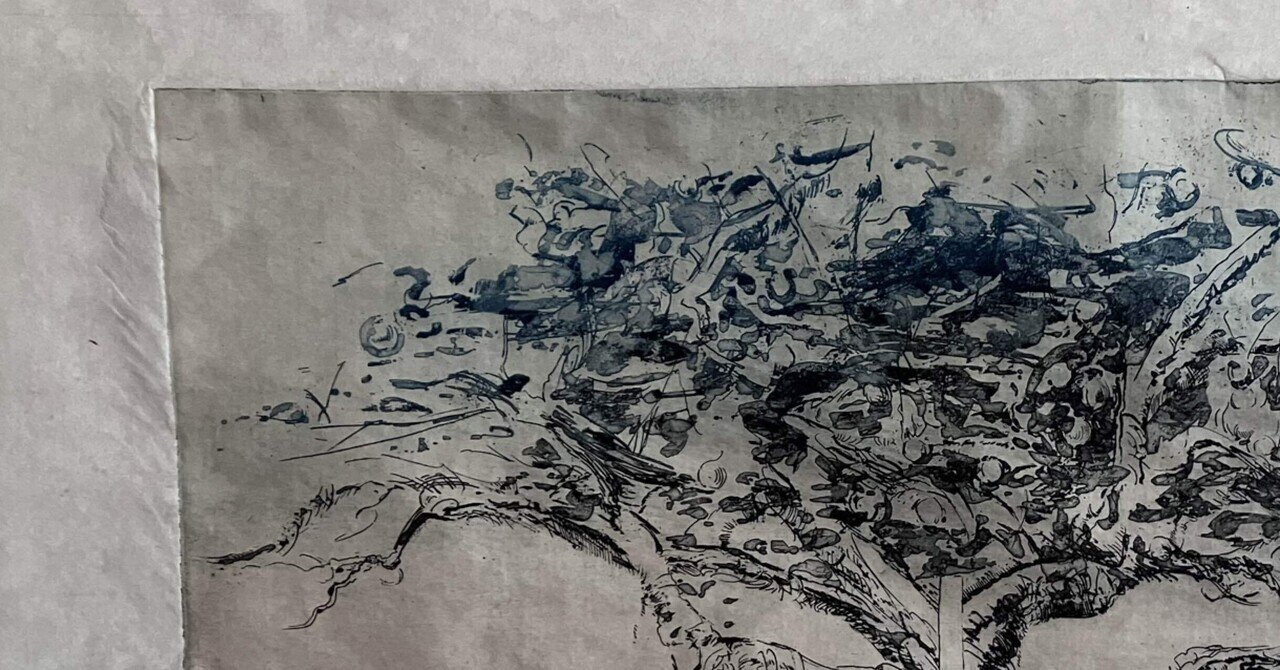 ニュートン」銅版画制作動画／腐食｜齋藤悠紀