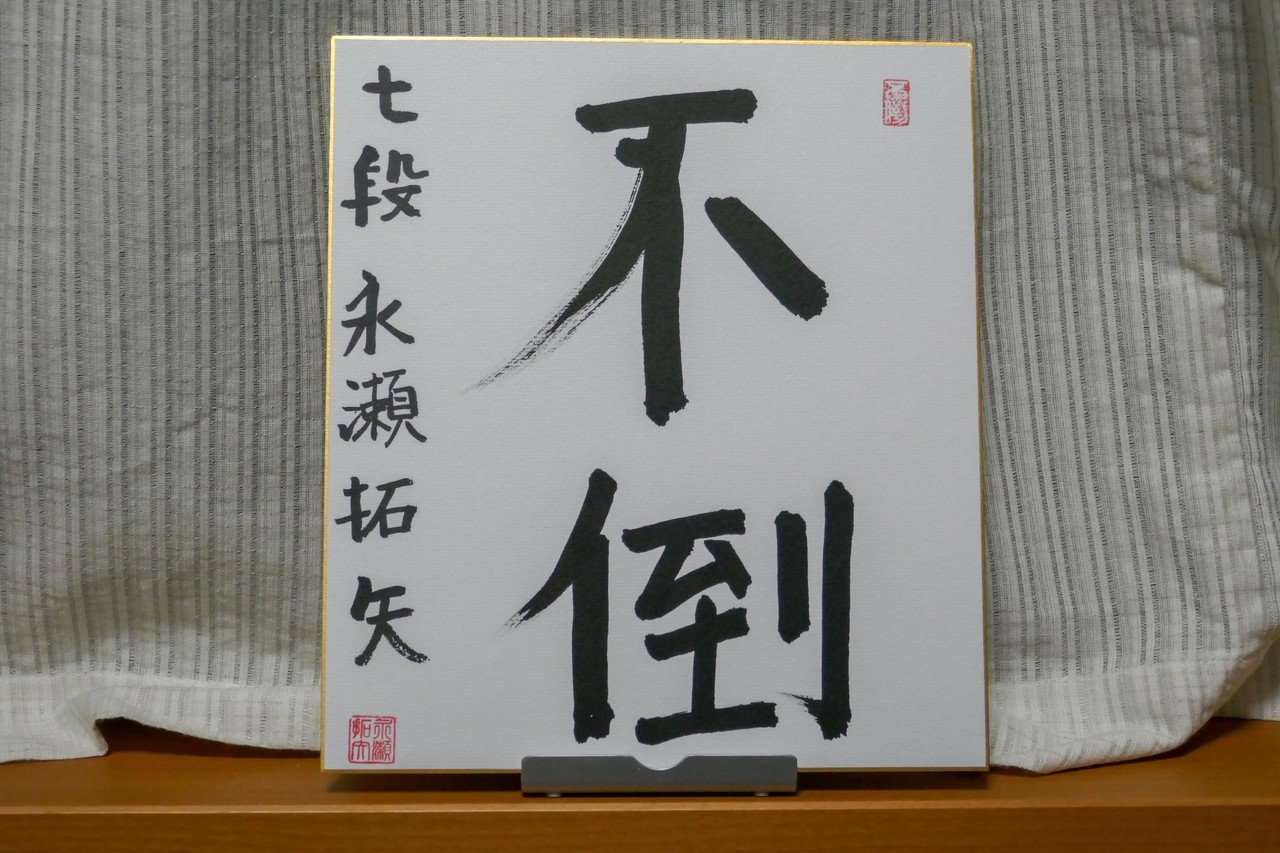 【匿名配送】将棋の完全独習 将棋ウォーズ】友達対局募集中【戦型指定あり】 - YouTube
