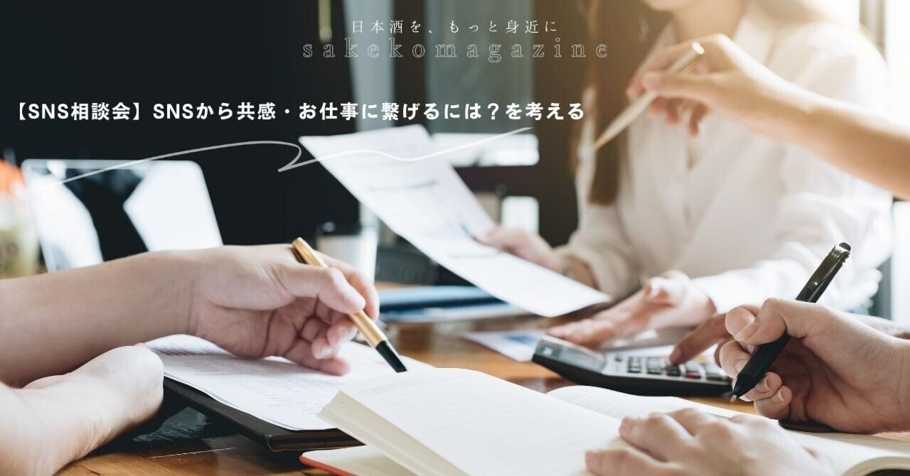 フォトグラファー、instagram投稿