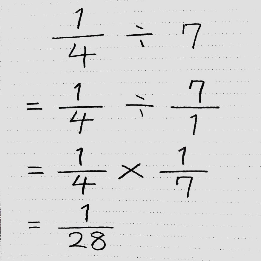 分数を使いこなそう かけ算 わり算と分数 後編 桜花 現役バイト塾講師 Note