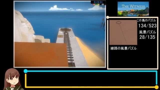 風景パズルの元ネタのゲーム The Witness つくしなづな Note 風景パズルの元ネタのゲーム The Witness つくしなづな Note