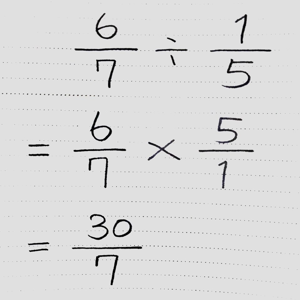 分数を使いこなそう かけ算 わり算と分数 後編 桜花 現役バイト塾講師 Note