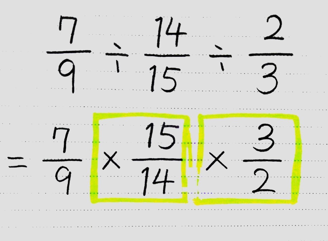 分数を使いこなそう かけ算 わり算と分数 後編 桜花 現役バイト塾講師 Note 分数を使いこなそう かけ算 わり算と分数 後編 桜花 現役バイト塾講師 Note