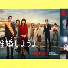 ショーケン＆ジュリー 萩原健一と沢田研二 ｜戸髙正啓