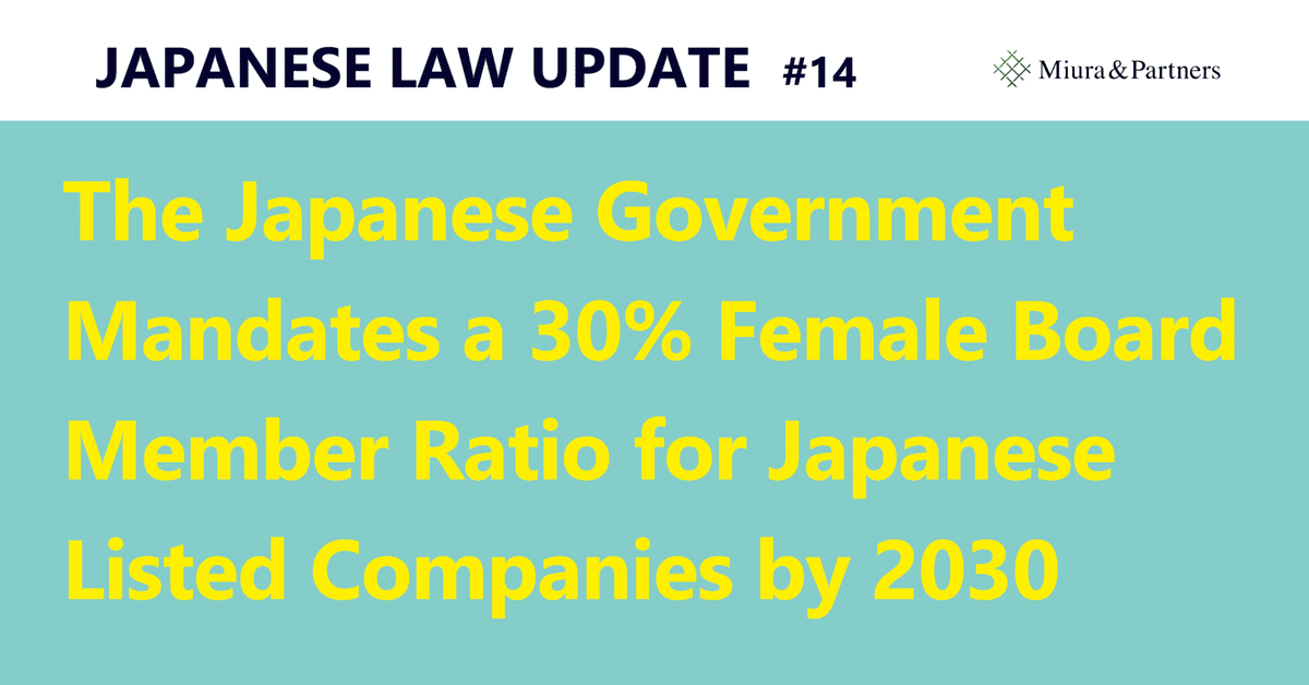 Japan Corporation Law Guide 会社法 改訂版3