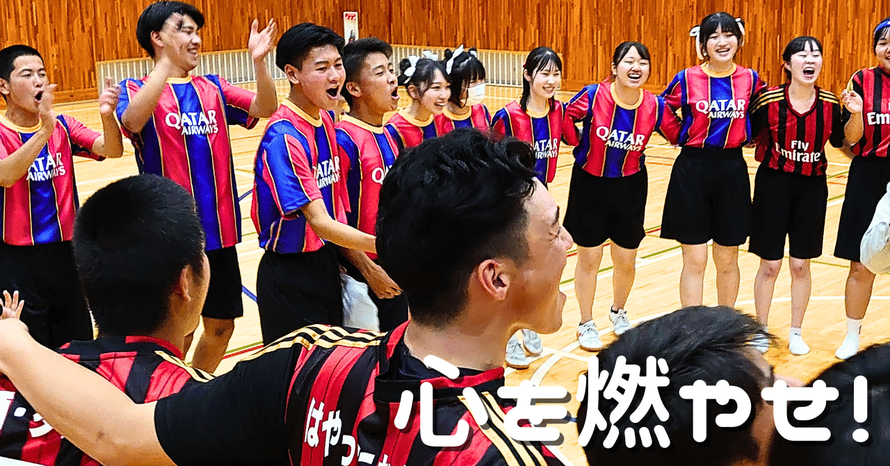 東北高校バレーボールTシャツ