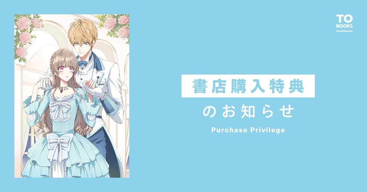 成り行きで婚約を申し込んだ弱気貧乏令嬢ですが、何故か次期公爵