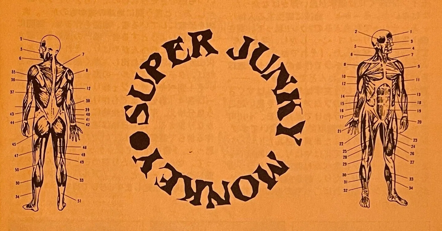 SUPER JUNKY MONKEYの秘蔵映像が公開！｜五辺宏明
