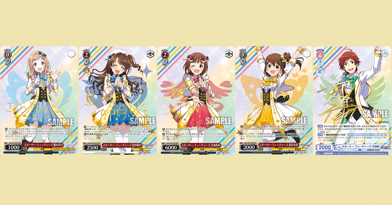 アイマス　トリコロール　優勝PR 単品 バラ売り 10010004573313071846_1.jpg