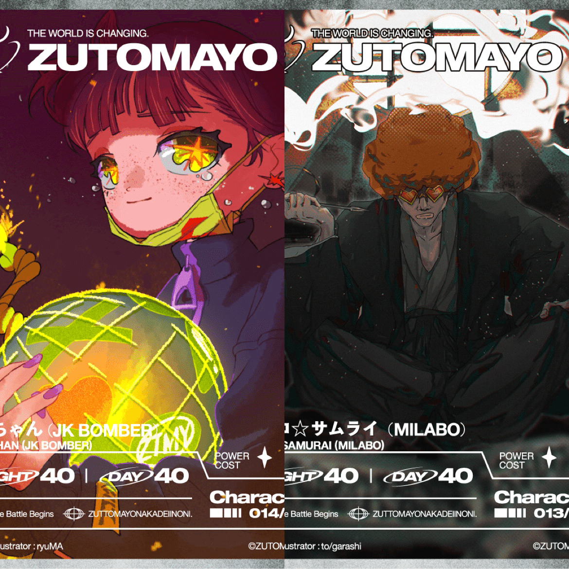 ずとまよカード　うにぎりデッキ ZUTOMAYO CARD]ここが環境最前線！？「ターボころりん」デッキ