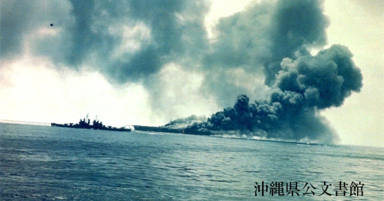 沖縄戦:1945年4月6日】津堅島に米軍偵察隊上陸 特攻機約300機 沖縄戦:1945年4月6日】津堅島に米軍偵察隊上陸 特攻機約300機
