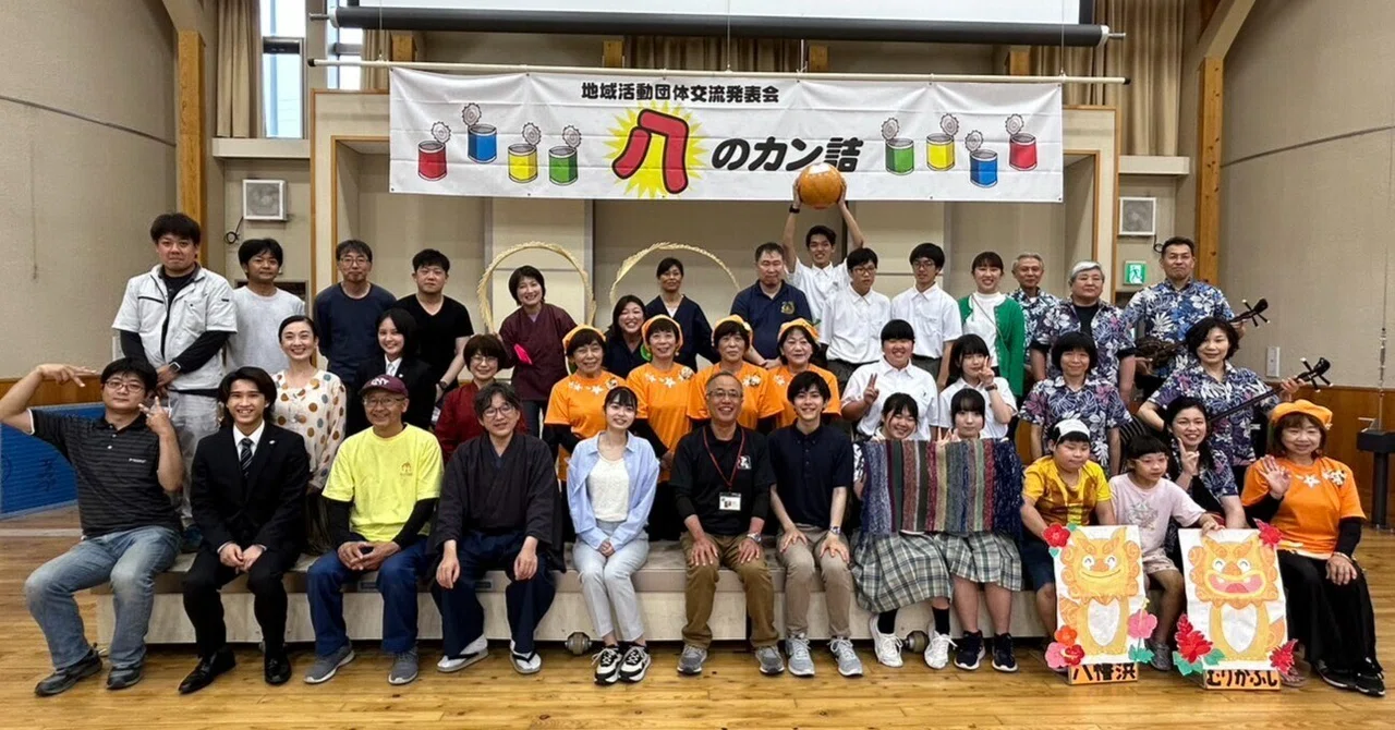 We held the community activity group exchange event 