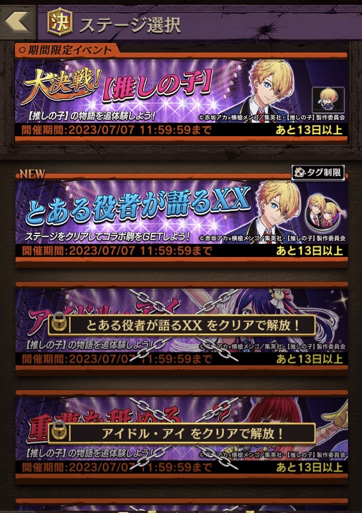 逆転オセロニア】ようこそ『オセロニア』へ!|シキミヤ 逆転オセロニア】ようこそ『オセロニア』へ!|シキミヤ