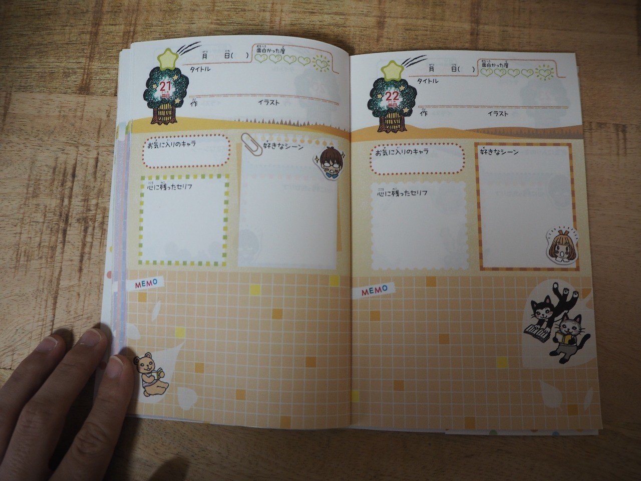 飽きずに続けられる 子供向け読書ノートが大人におすすめ らいむ Note