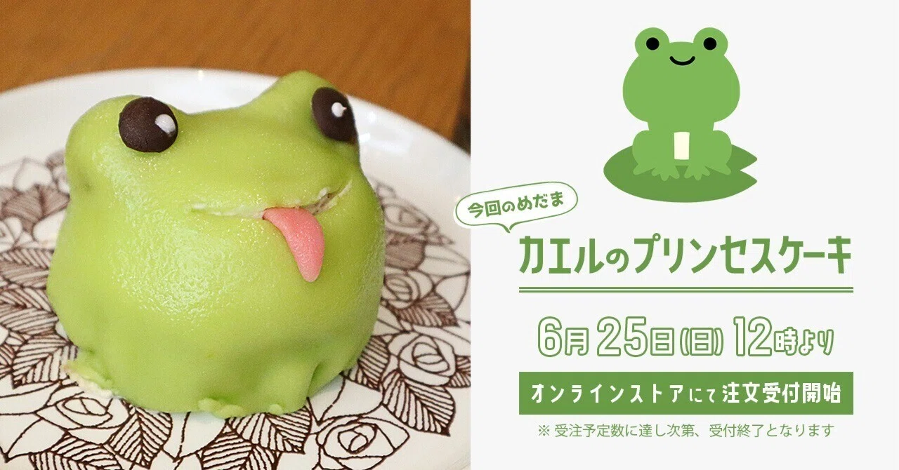 【中古】 でんぐりかえってケーキだよ PHPゆかいなどうわ こわせたまみ karinさんの投稿/PLUSTA名古屋中央 ｜ ことりっぷ