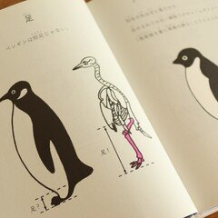 今週のPICK UPリクエスト】瀬戸口廉也『CARNIVAL』｜復刊ドットコム