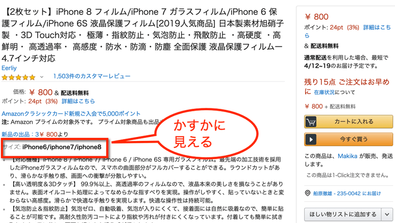 拡散危険 Amazon不正レビューの裏技がわかった気がした 船原徹雄 物販年商12億円 Note 拡散危険 Amazon不正レビューの裏技がわかった気がした 船原徹雄 物販年商12億円 Note