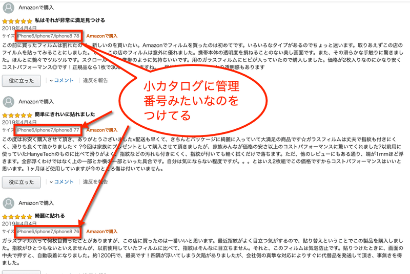 拡散危険 Amazon不正レビューの裏技がわかった気がした 船原徹雄 物販年商12億円 Note 拡散危険 Amazon不正レビューの裏技がわかった気がした 船原徹雄 物販年商12億円 Note