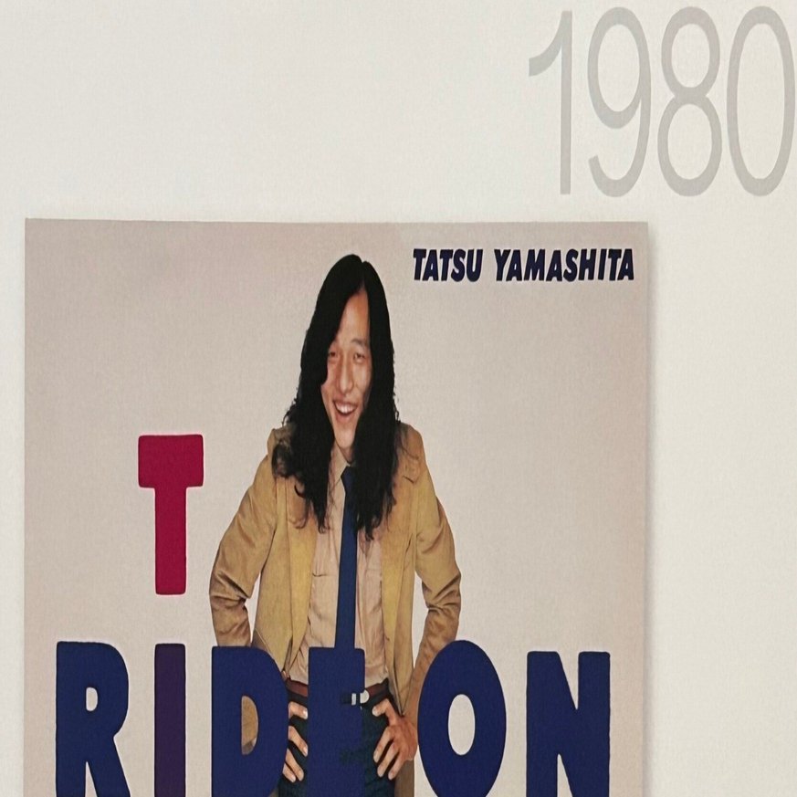 RIDE ON TIMEが生まれた1980年。 シティポップ元年の名曲プレイ