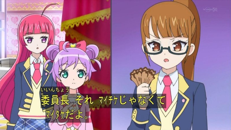 プリパラ全部観た 感想集 1st Season 編 Batta Nj Note