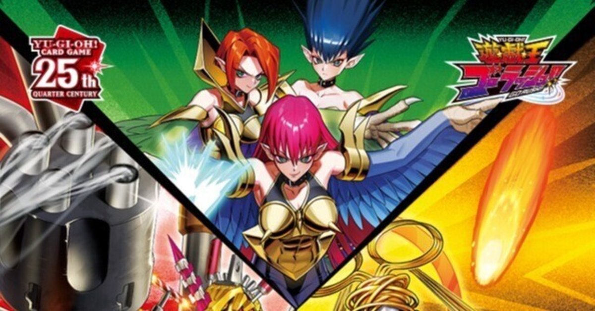 遊戯王【懐かしい‼️】こだわり初期カードのみ構築‼︎ 『ハーピィレディ編❗️』 遊戯王【懐かしい‼️】こだわり初期カードのみ構築