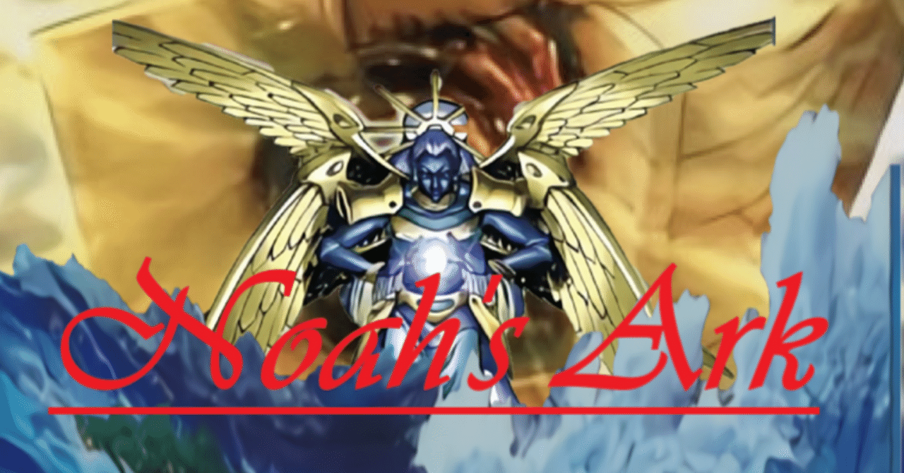 遊戯王オフィシャルカードゲーム デュエルモンスターズ EE1