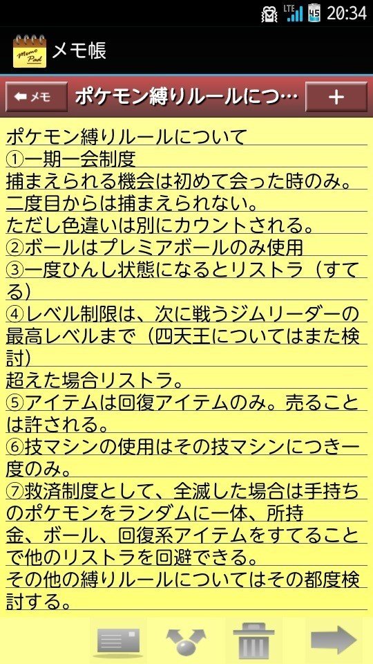 きんた Note きんた Note