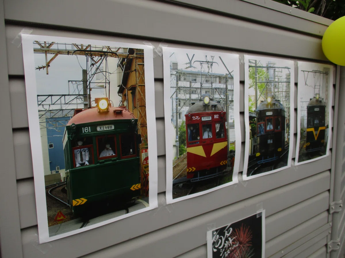 阪堺電車 路面電車まつりに参加してきた｜かんてん