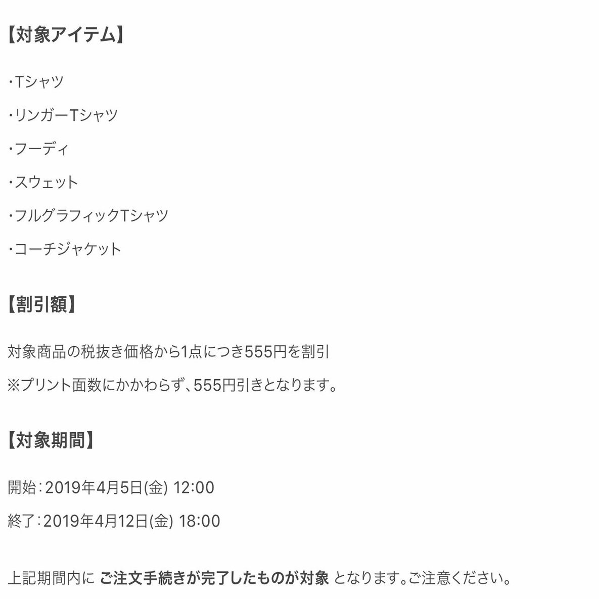 Suzuri5周年セール中 新作モルモットイラストも Licht 小野りひと イラストレーター Note
